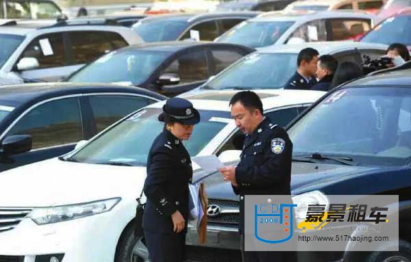 返還現(xiàn)場擺滿了被盜車。