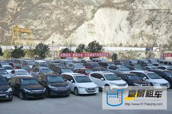 返還現(xiàn)場停放著100余臺車。