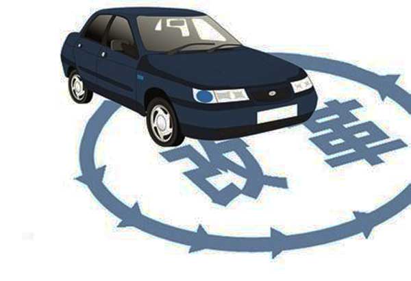 公車(chē)改革