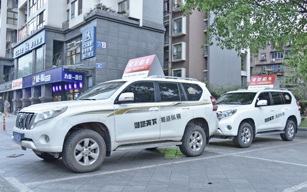 比一比：成都租車哪家便宜，哪家好?