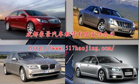 租車(chē)時(shí)代來(lái)臨 買(mǎi)車(chē)時(shí)代會(huì)被顛覆嗎？